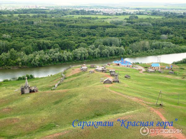 Саракташ красная площадь