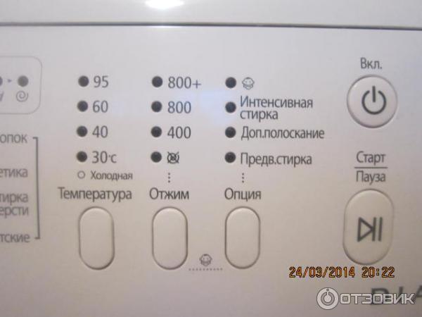 Стиральная машина Samsung WF0408N2N фото