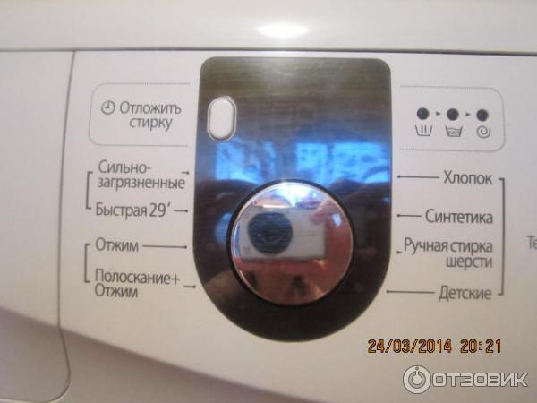 Стиральная машина Samsung WF0408N2N фото