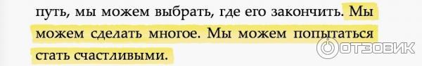 Книга Хорошо быть тихоней - Стивен Чбоски фото