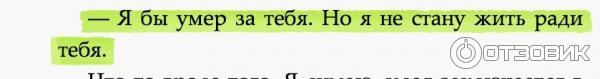 Книга Хорошо быть тихоней - Стивен Чбоски фото