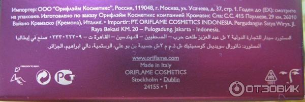 Румяна в шариках Oriflame Giordani Gold Festive Bronzing Pearls Роскошное сияние фото