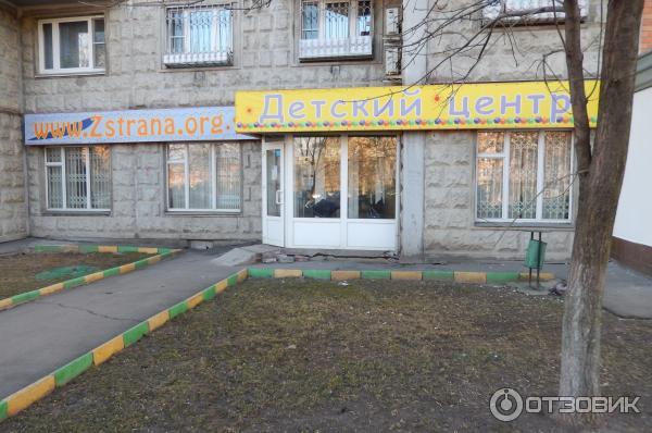 Ивц звездная 14. Ивц звездная 14