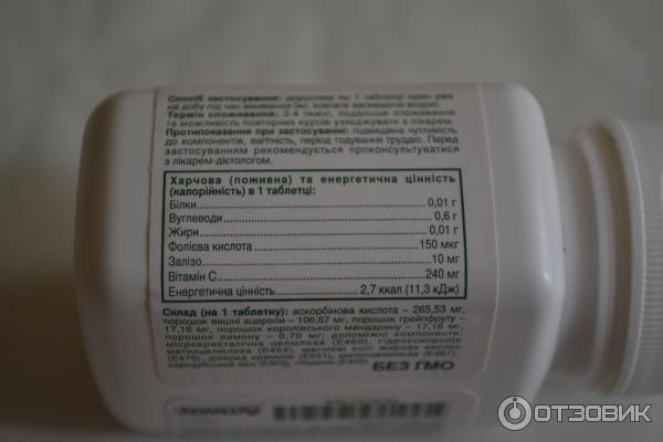 БАД Amway Nutrilite Ацерола С фото