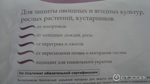 материал