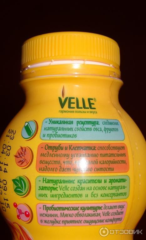 Био-овсяный продукт Velle фото