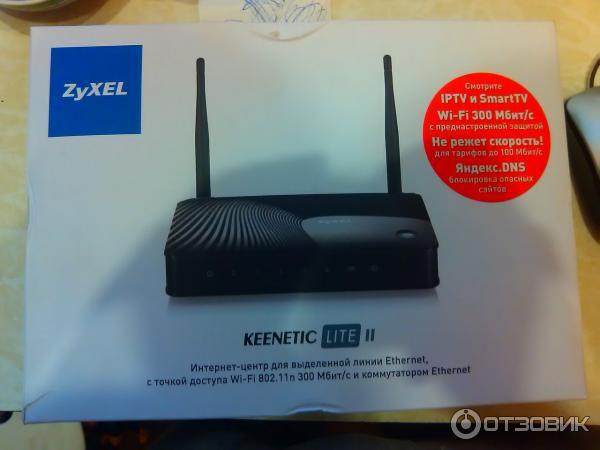 Wi-Fi роутер Zyxel Keenetic Lite II фото