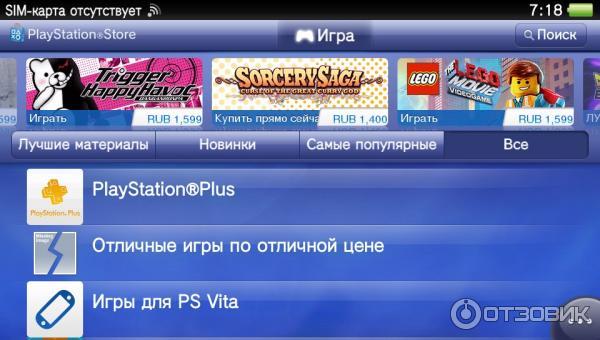 Игровая приставка Sony PlayStation Vita фото