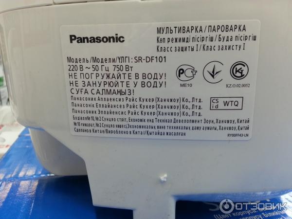 Мультиварка Panasonic SR-DF 101 фото