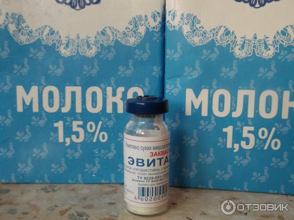 Кисломолочный продукт Пробиотика Эвиталия фото