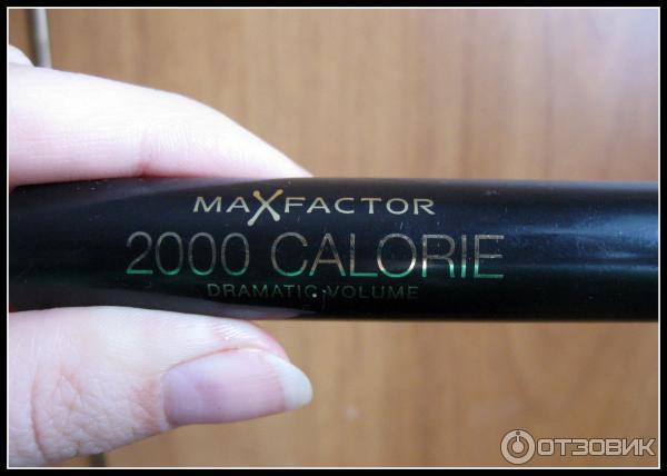 Тушь для ресниц Max Factor 2000 Calorie Dramatic Volume фото