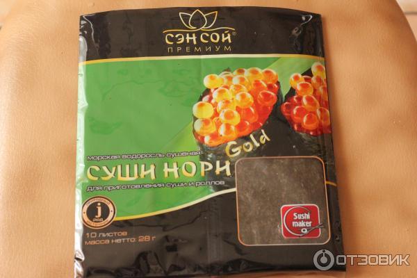Листы Нори Для Роллов Купить В Пятерочке