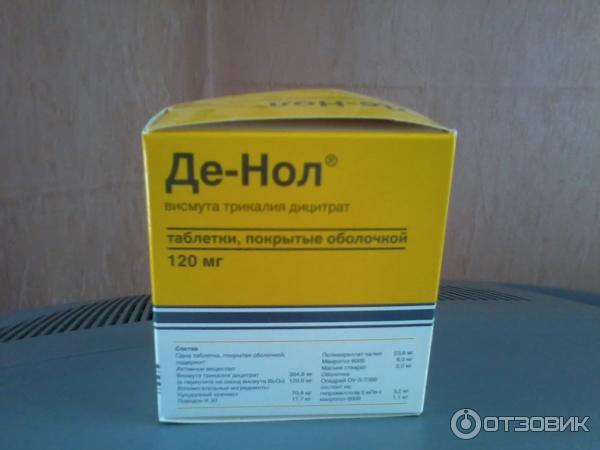 Сколько действует де нол. Де нол 250 мг. Де-нол таб. 120 Мг. Де-нол таблетки на латинском. Де нол препарат латинский.