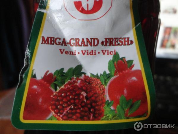 Сок гранатовый Mega Grand фото