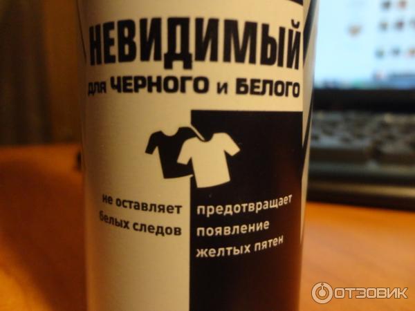 Дезодорант-антиперспирант мужской Nivea Men Невидимый для черного и белого фото