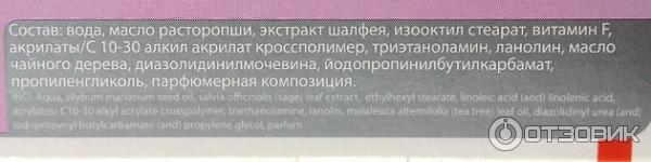 Гель от трещин на ступнях и пятках 911 Заживин фото