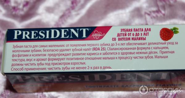 Пасты с высокой абразивностью. Абразивность зубной пасты RDA. RDA В зубной пасте. Индекс абразивности зубных паст RDA. Низкая абразивность зубной пасты.