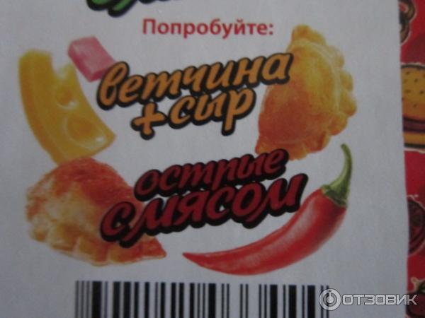 вкусы