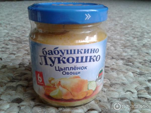 Пюре мясное Бабушкино Лукошко из индейки, говядины, цыпленка, кролика фото