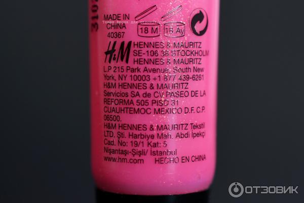 Hennes and Mauritz Lipgloss Sweet Kiss review photo отзывы