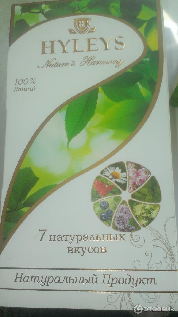 Чай Hyleys Nature's Harmony 7 вкусов фото