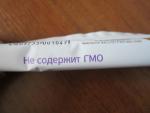 Натуральный фруктово-ореховый батончик Fit Fruit "Лесные ягоды" фото