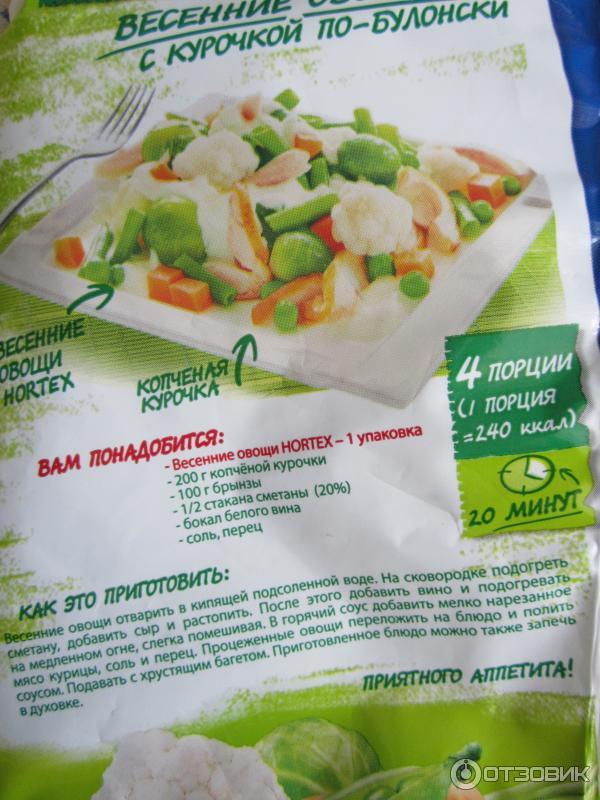 Индейка с овощами на сковороде тушеная. Курица с замороженными овощами в духовке. Замороженные овощи с филе на сковороде. Мясо с замороженными овощами на сковороде. Замороженные овощи с филе на сковороде.