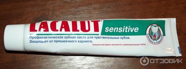 Зубная паста Lacalut Sensitive фото