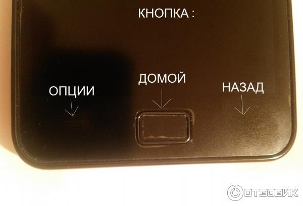 Сотовый телефон Samsung i9100 Galaxy S II фото