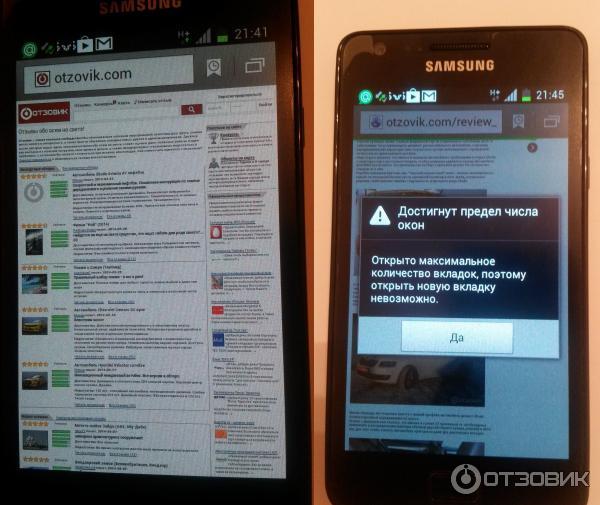 Сотовый телефон Samsung i9100 Galaxy S II фото