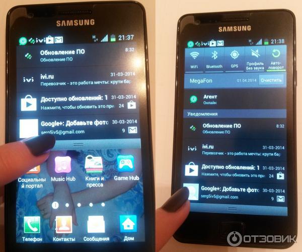 Сотовый телефон Samsung i9100 Galaxy S II фото