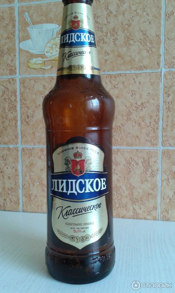 Где Купить Лидское Пиво