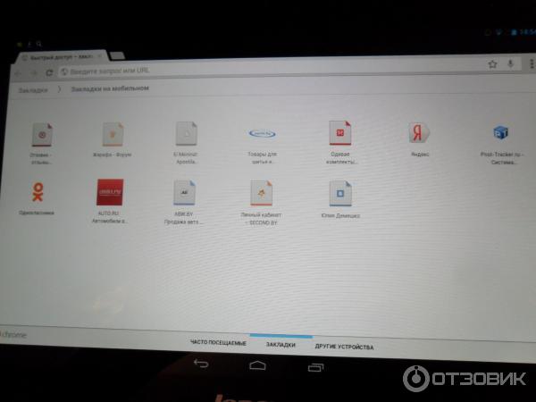 Планшет Lenovo IdeaTab S6000-H фото