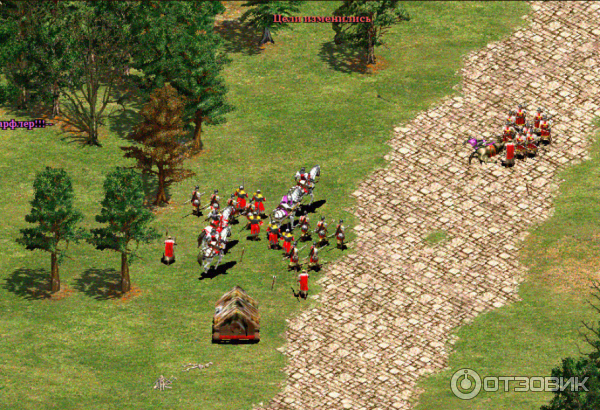 Age of Empires II