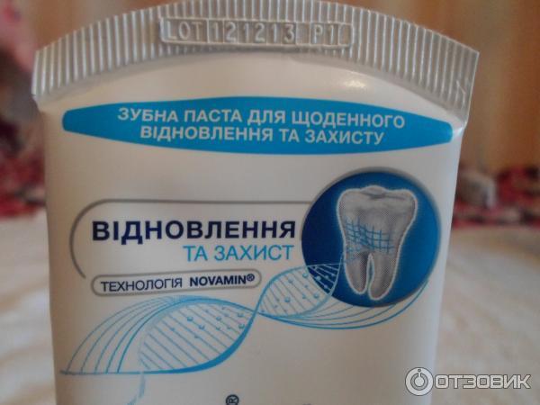 Зубная паста Sensodyne Восстановление и защита фото