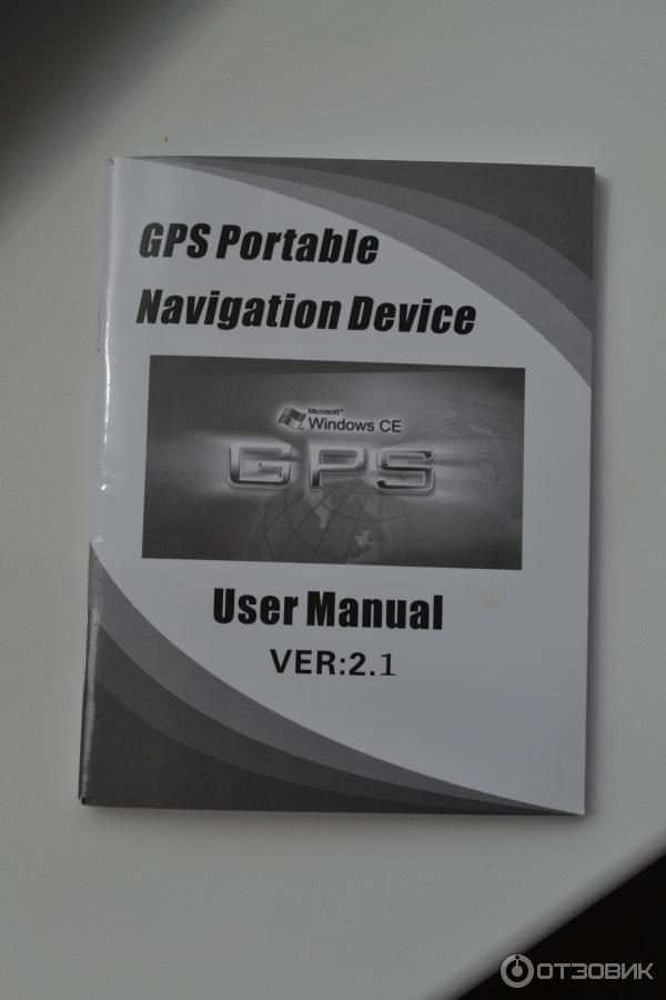 Аналог GPS-навигатора Pioneer-7006 с Alliexpress фото