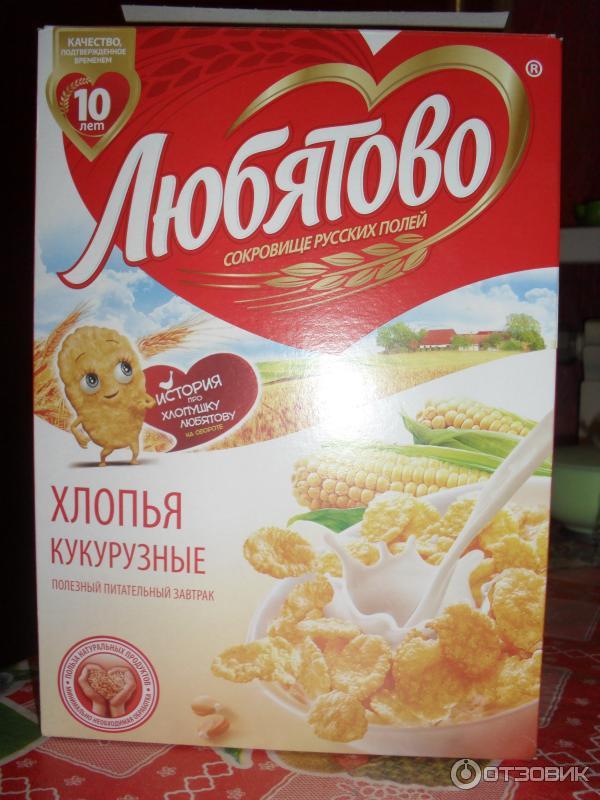 Сухой Завтрак Три Друга Купить