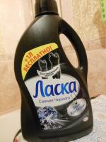 Средство для стирки "Ласка" Сияние черного фото