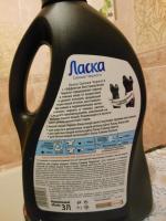 Средство для стирки "Ласка" Сияние черного фото
