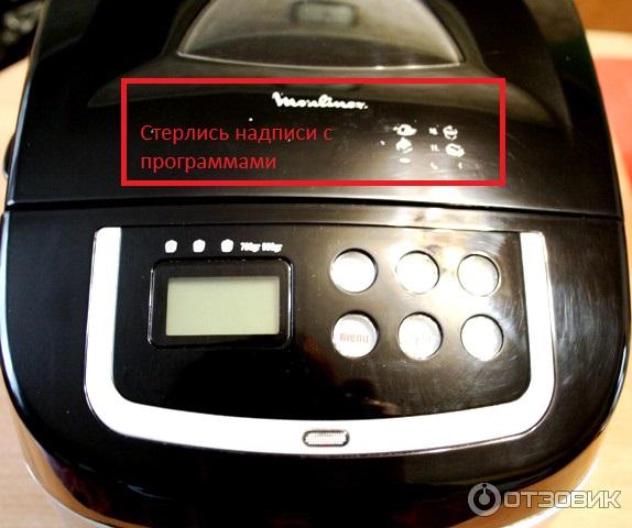 Хлебопечка Moulinex OW110E31 фото