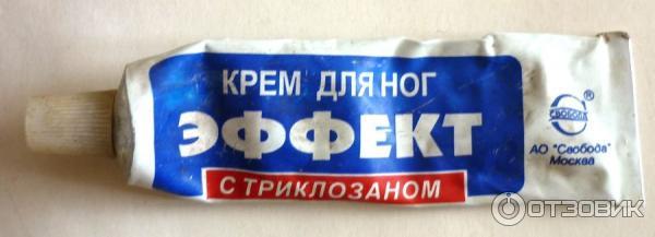 Крем Для Ног Эффект Купить