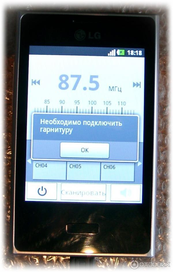 ФМ приемник LG Optimus L3 E 400