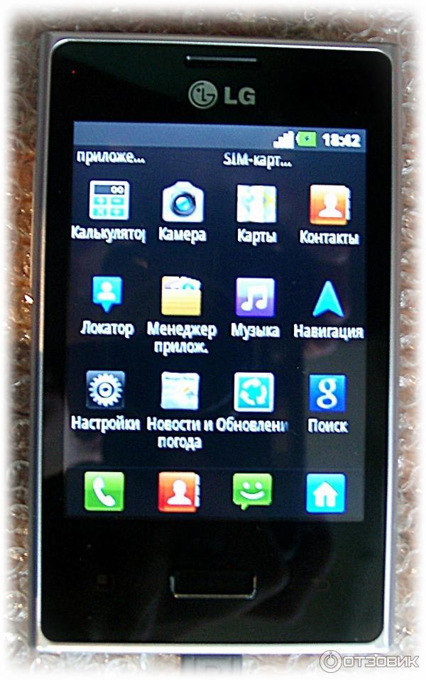 Меню LG Optimus L3 E400