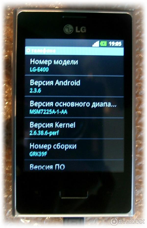 Операционная версия LG Optimus L3 E400