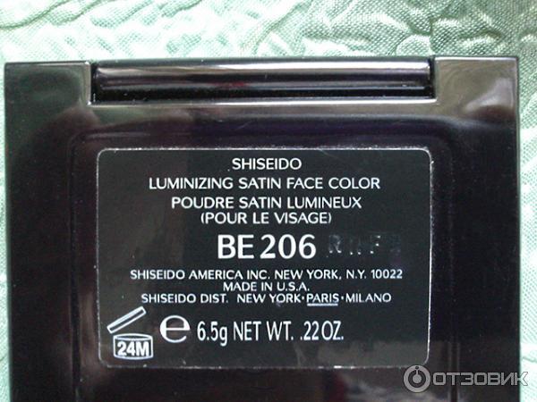 Румяна Shiseido Luminizing Satin Face Color фото