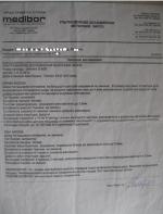 Клиника "Медибор" (Украина Житомир) фото