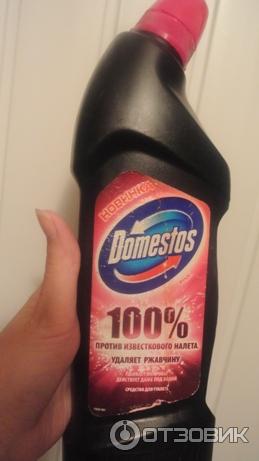 Domestos