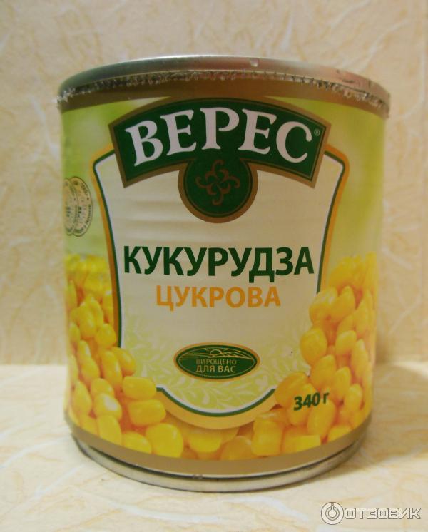 Верес медицинский центр. Верес кукуруза. Верес майонез. Горошек Верес. Банка кукурузы