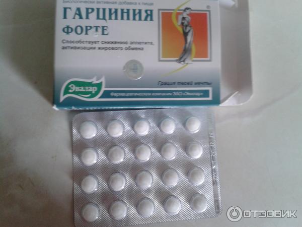 Гарциния Форте Инструкция По Применению Цена