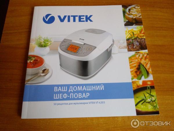 Мультиварка Vitek VT - 4203 фото